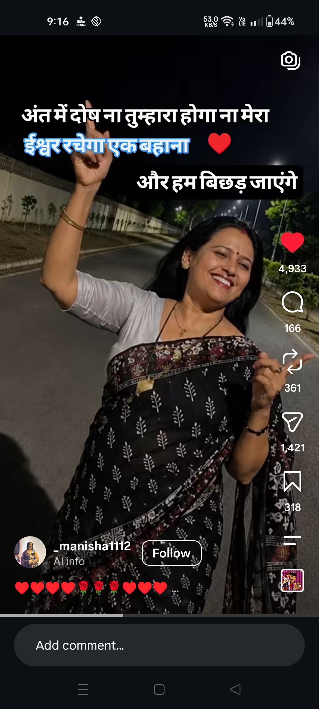 Devotional post media by Sanjay Ahlawat