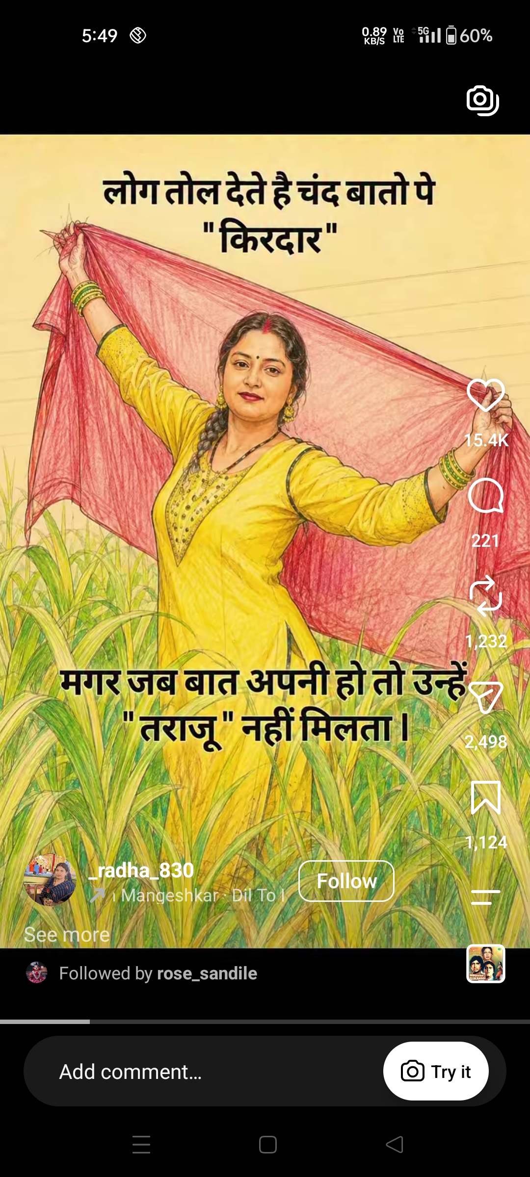 Devotional post media by Sanjay Ahlawat