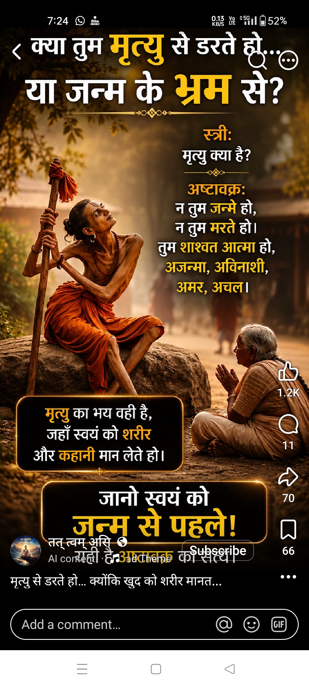 Devotional post media by Sanjay Ahlawat