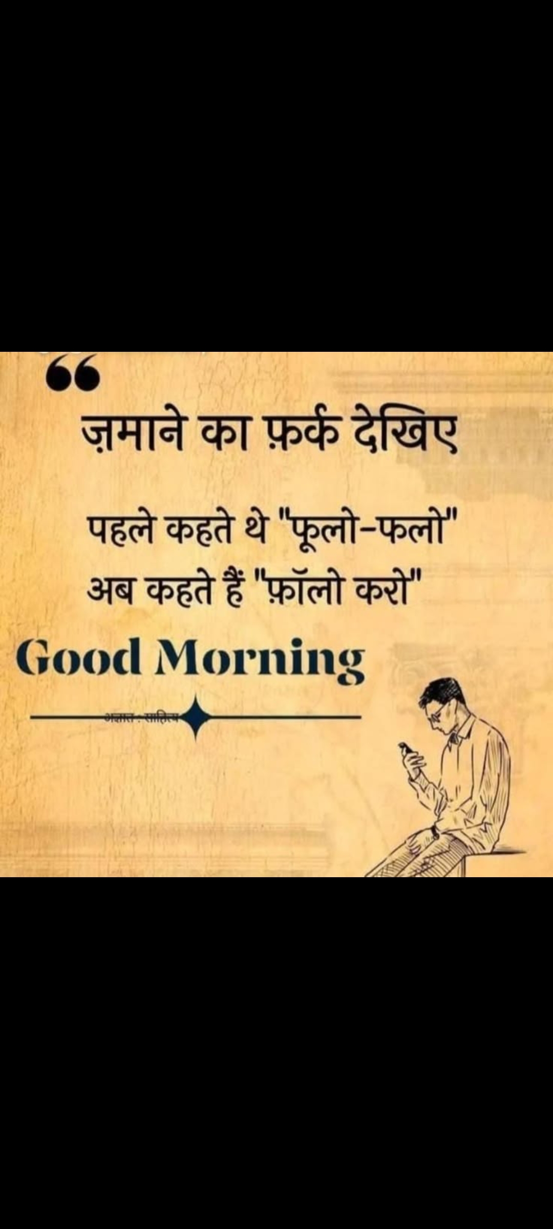 Post media