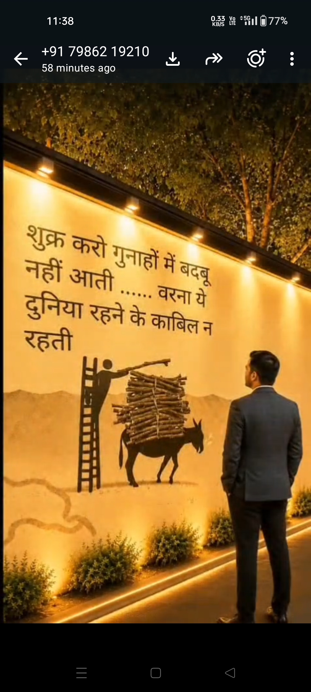 Devotional post media by Sanjay Ahlawat