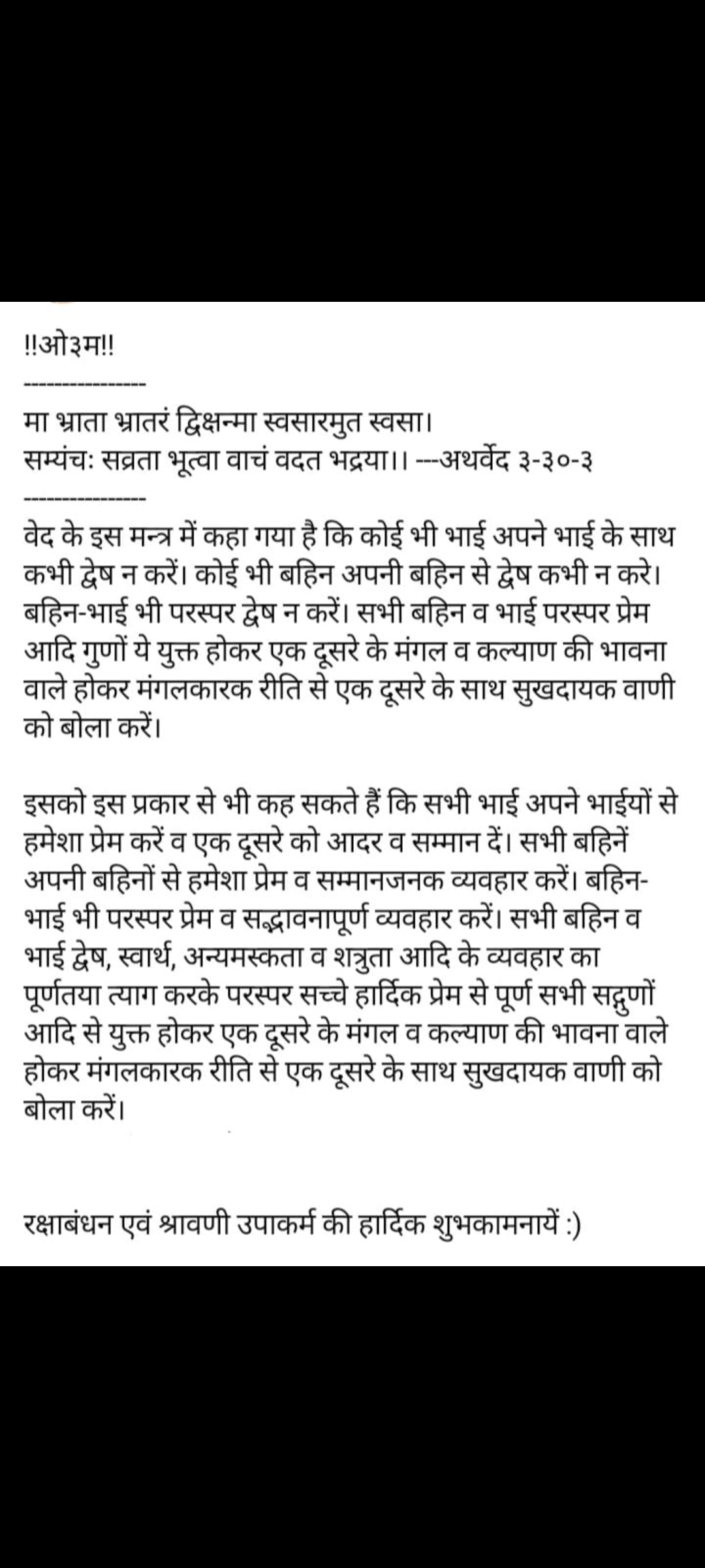 Post media