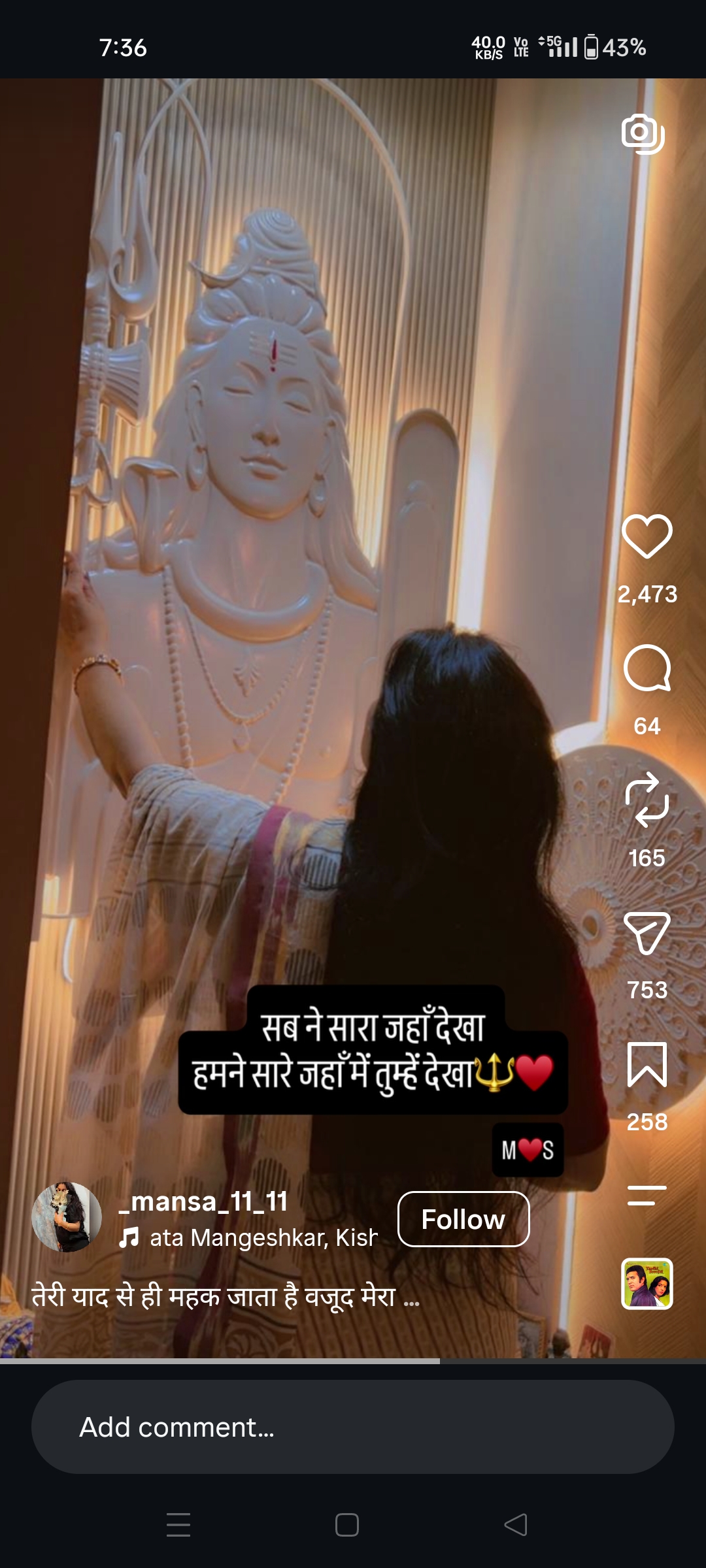Devotional post media by Sanjay Ahlawat