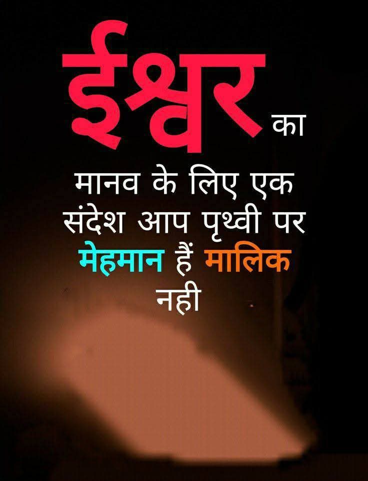 Devotional post media by Sanjay Ahlawat