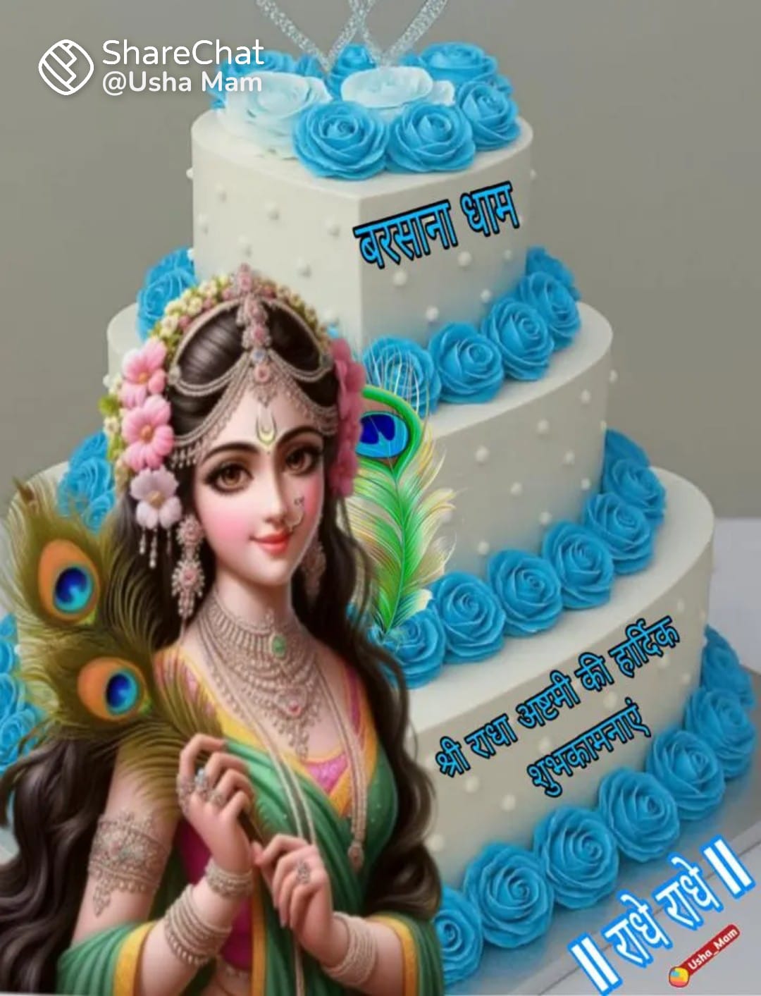 Post media