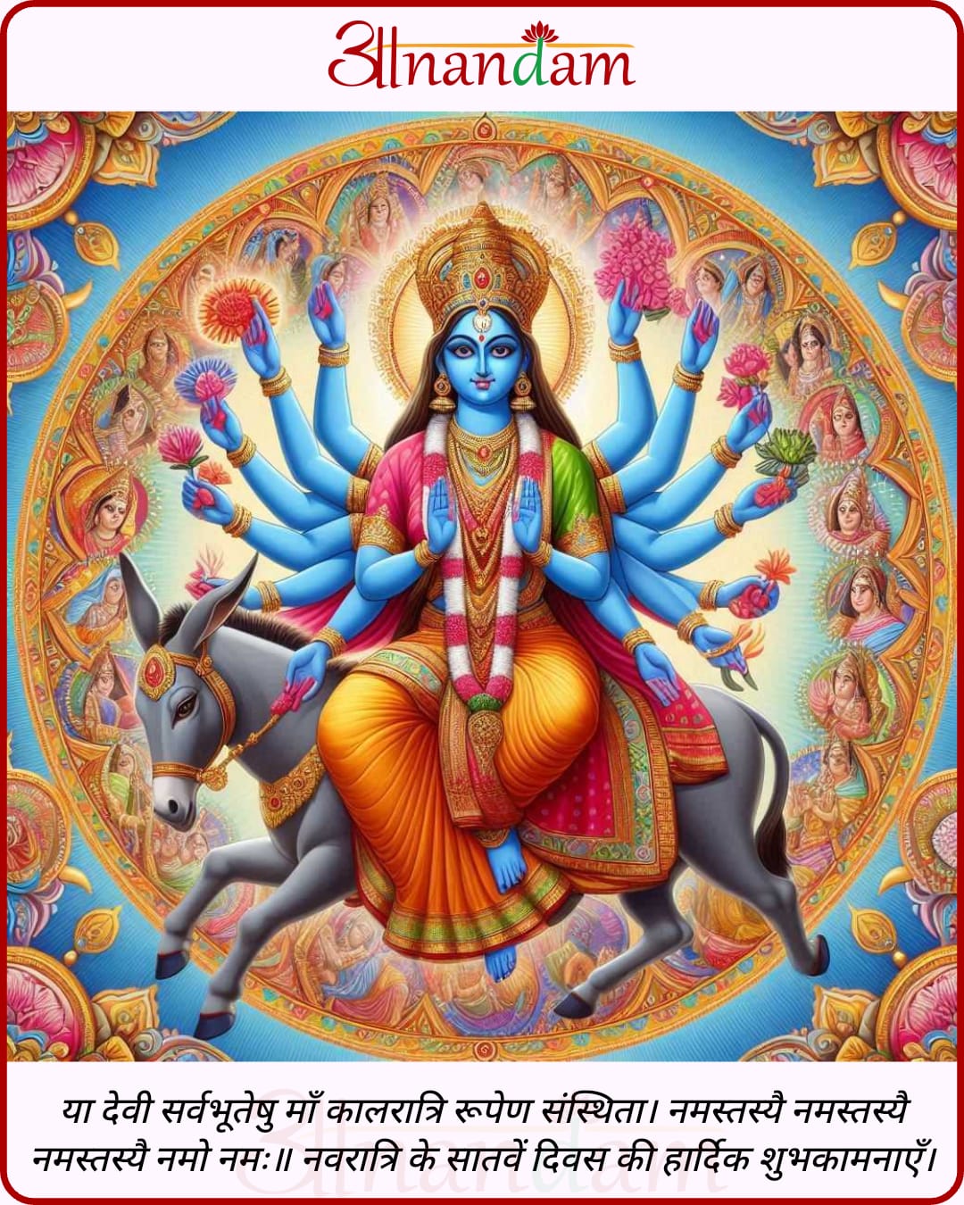 Devotional post media by Aman