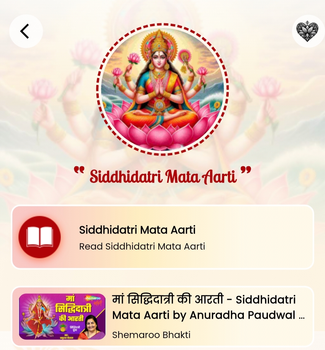 Devotional post media by Aman