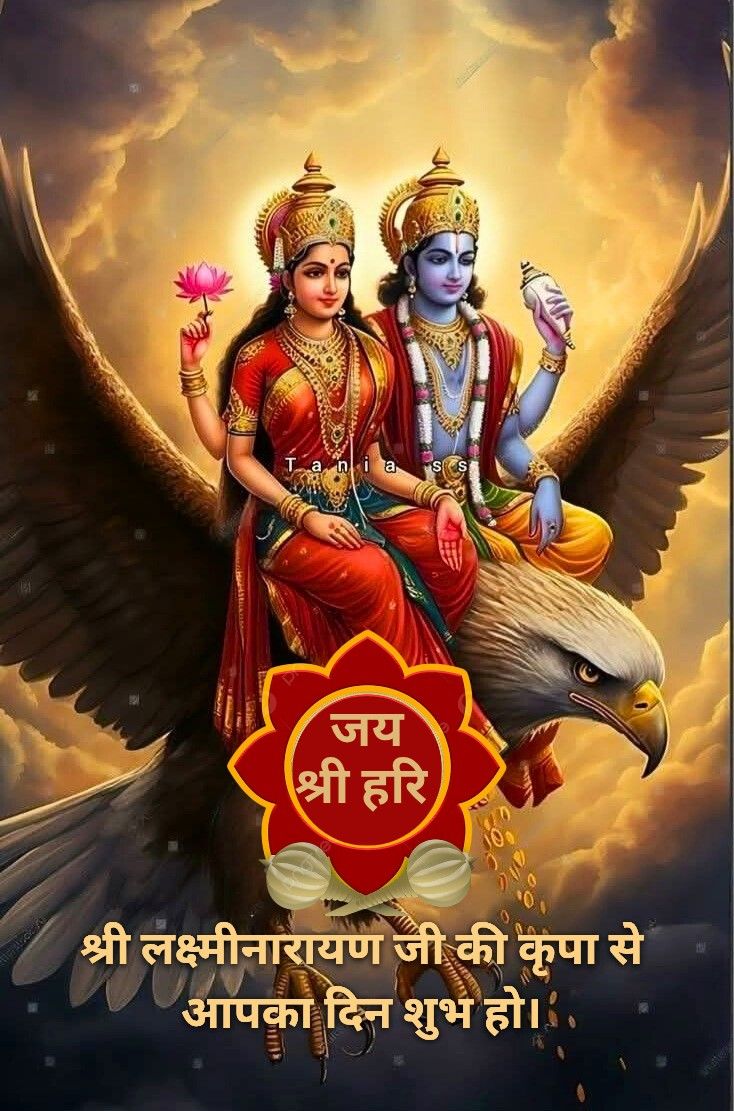 Devotional post media by mymandir Team