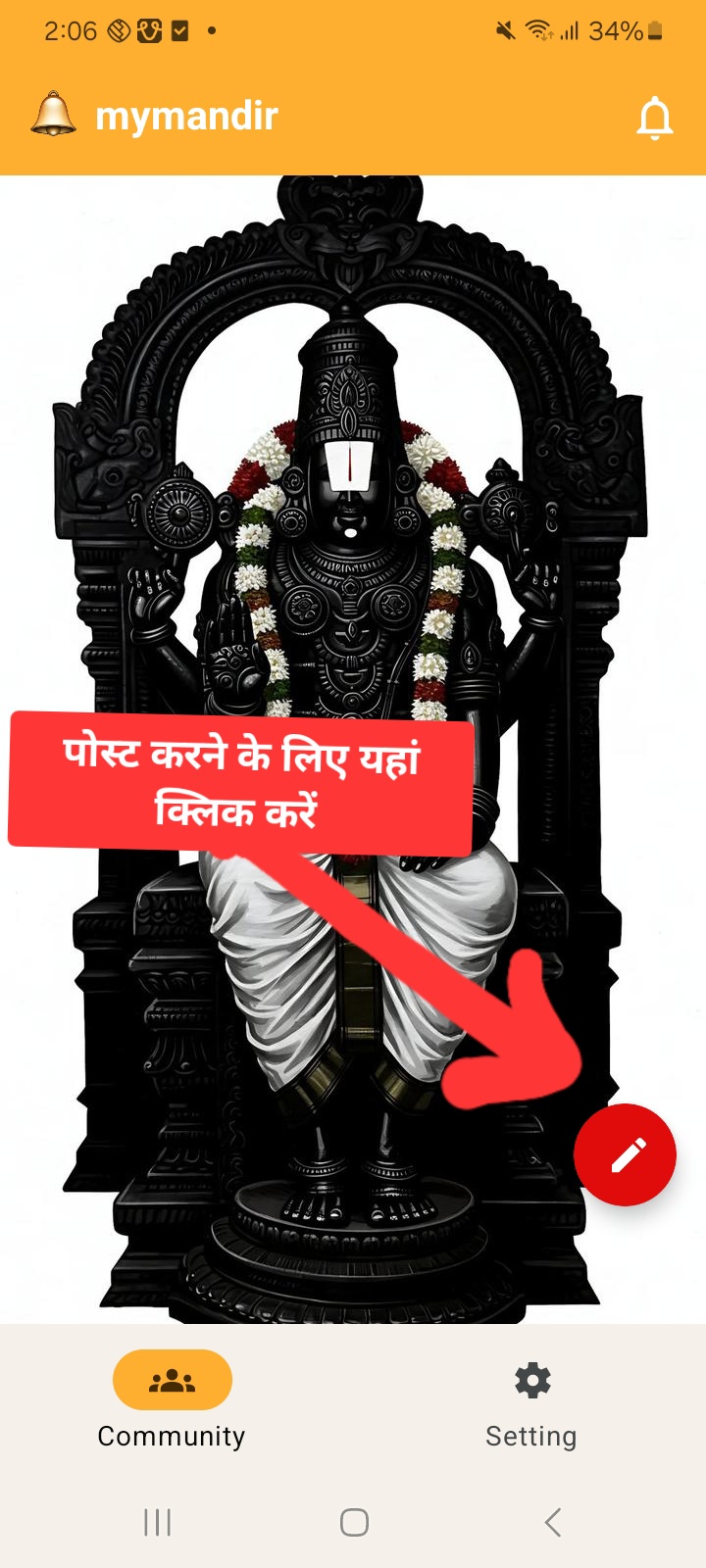 Post media