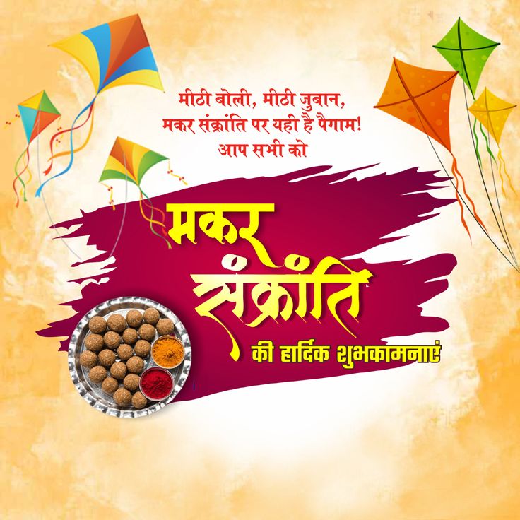 Devotional post media by mymandir Team