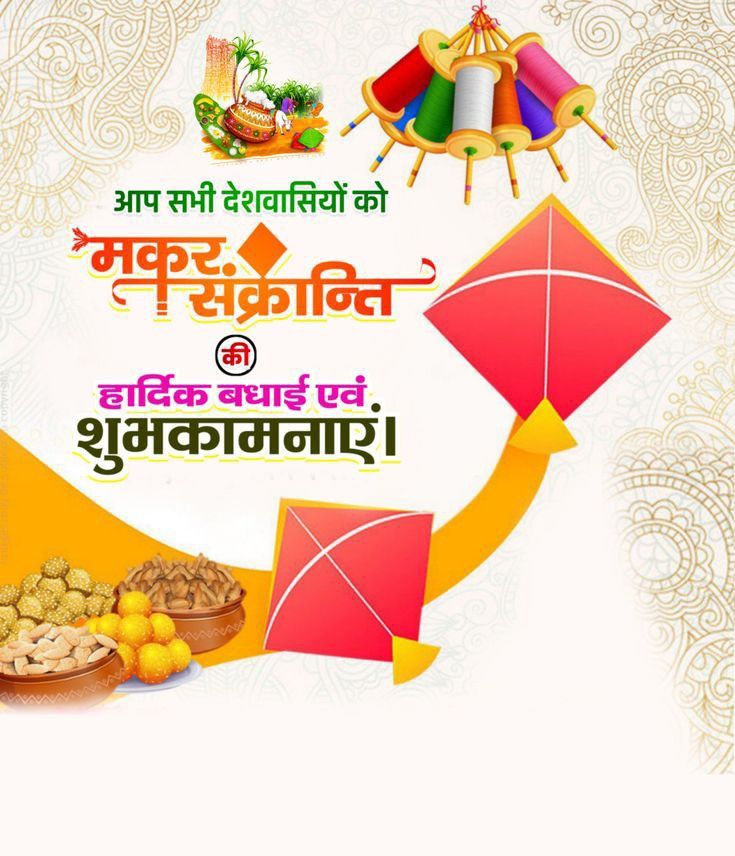 Devotional post media by mymandir Team