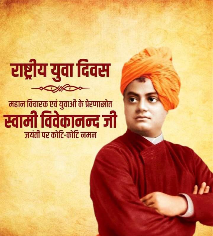 Devotional post media by mymandir Team