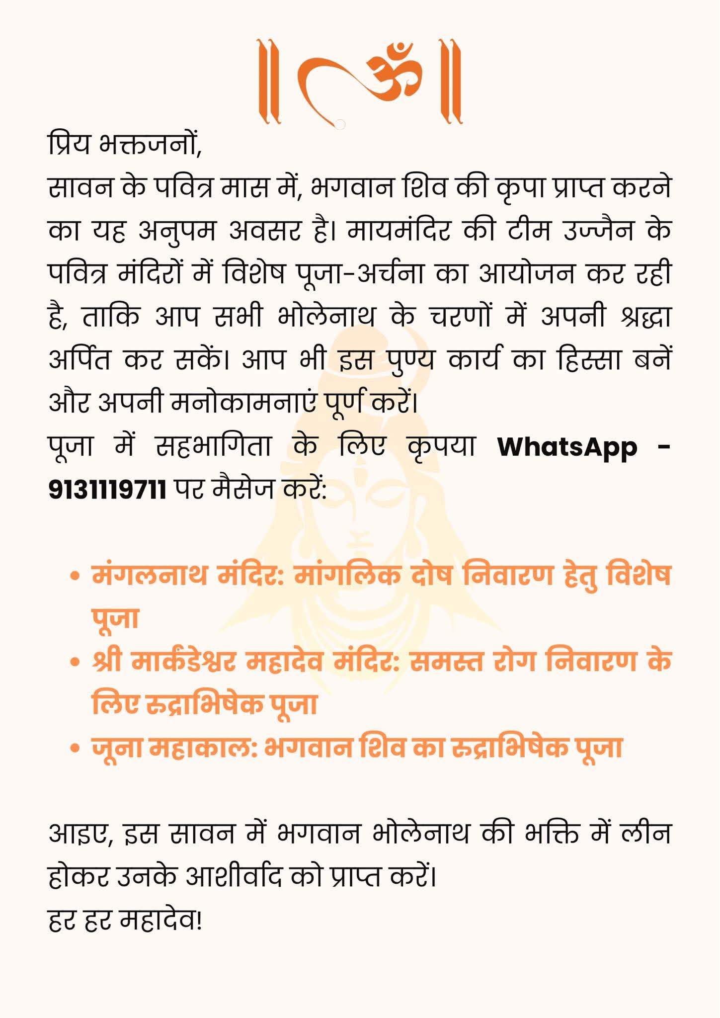 Post media