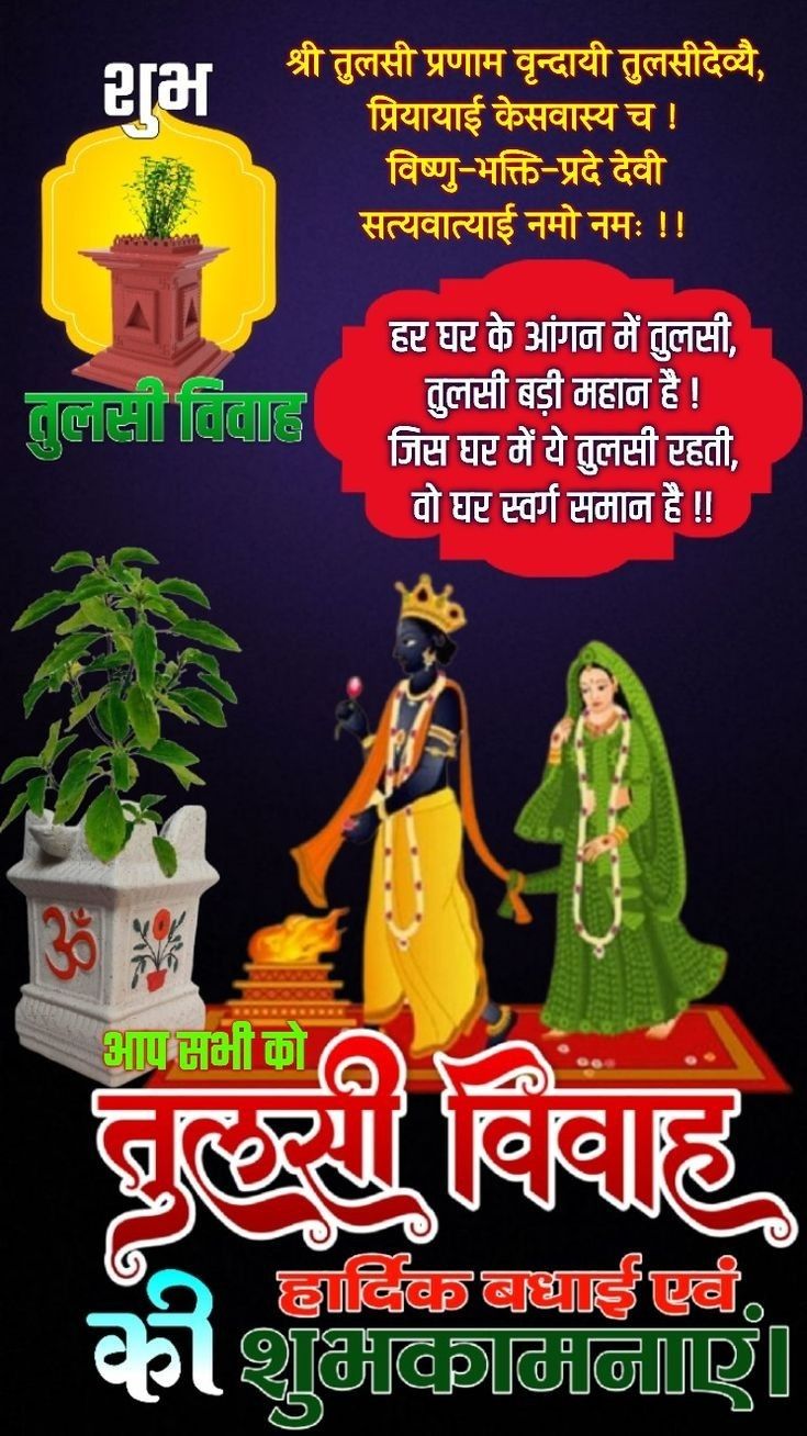 Devotional post media by mymandir Team
