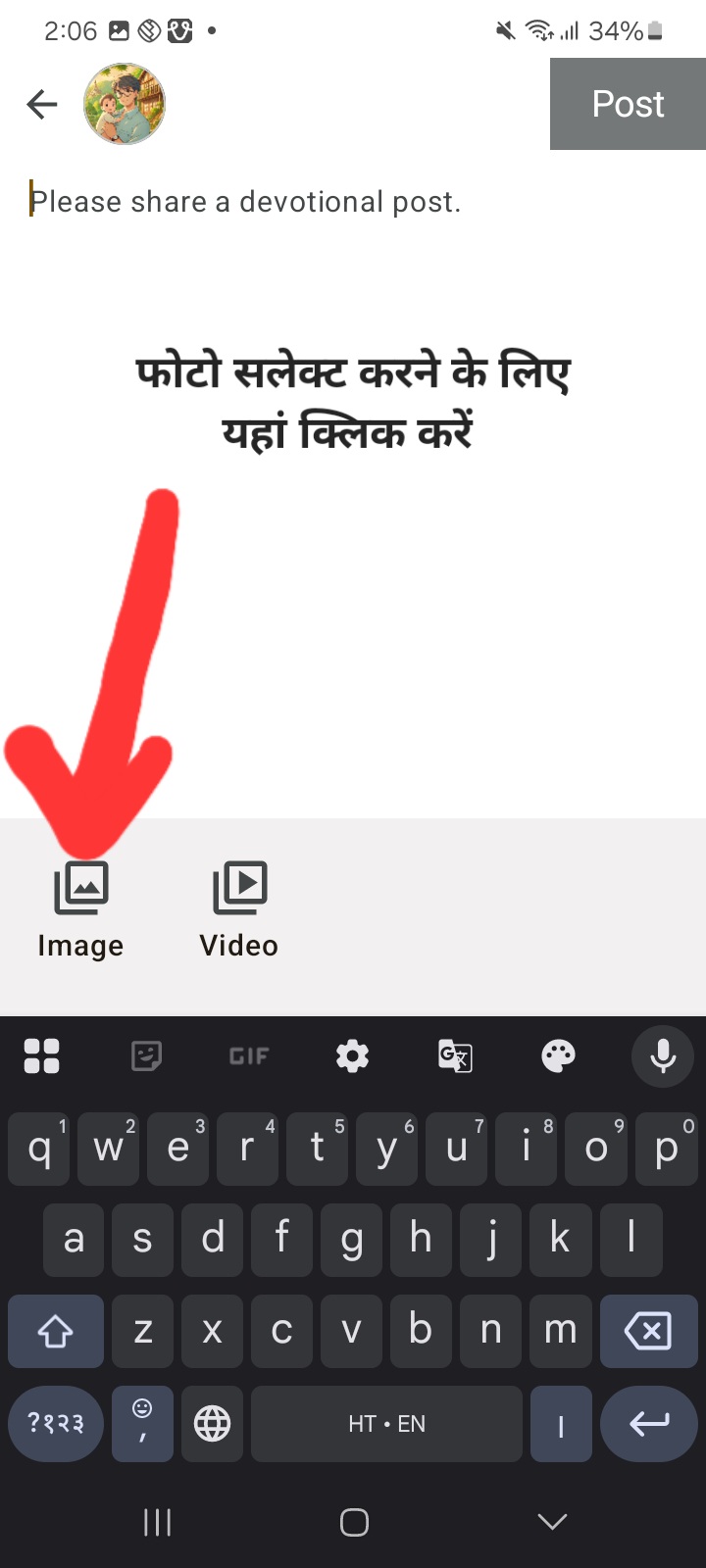 Post media