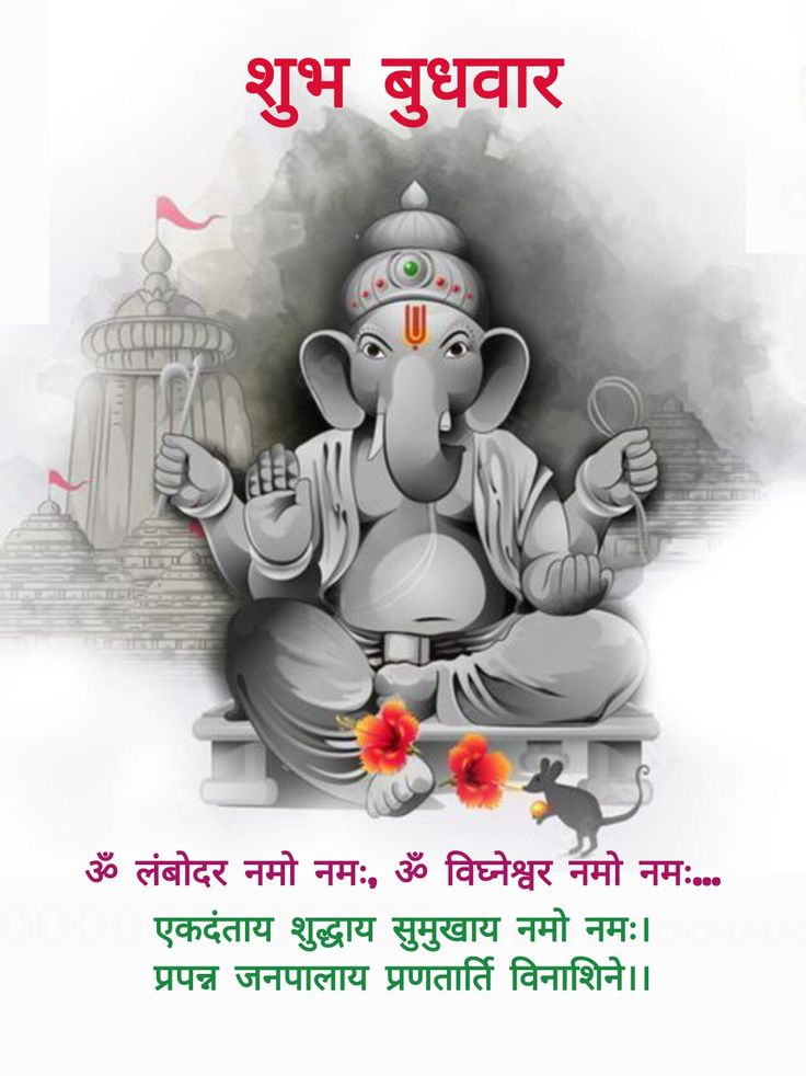 Devotional post media by mymandir Team