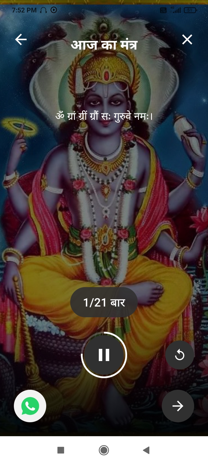 Devotional post media by Bajra Singh Chouhah Bajra Singh Chouhah