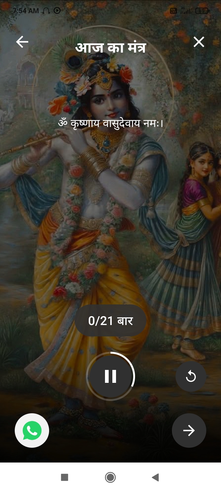 Devotional post media by Bajra Singh Chouhah Bajra Singh Chouhah