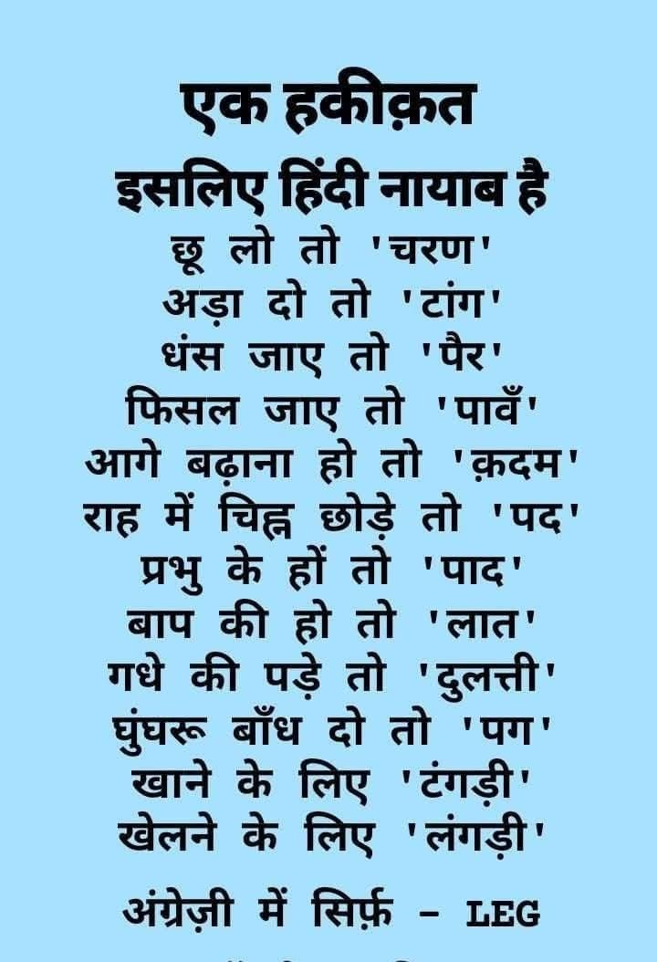 Devotional post media by chandrkant upadhyay