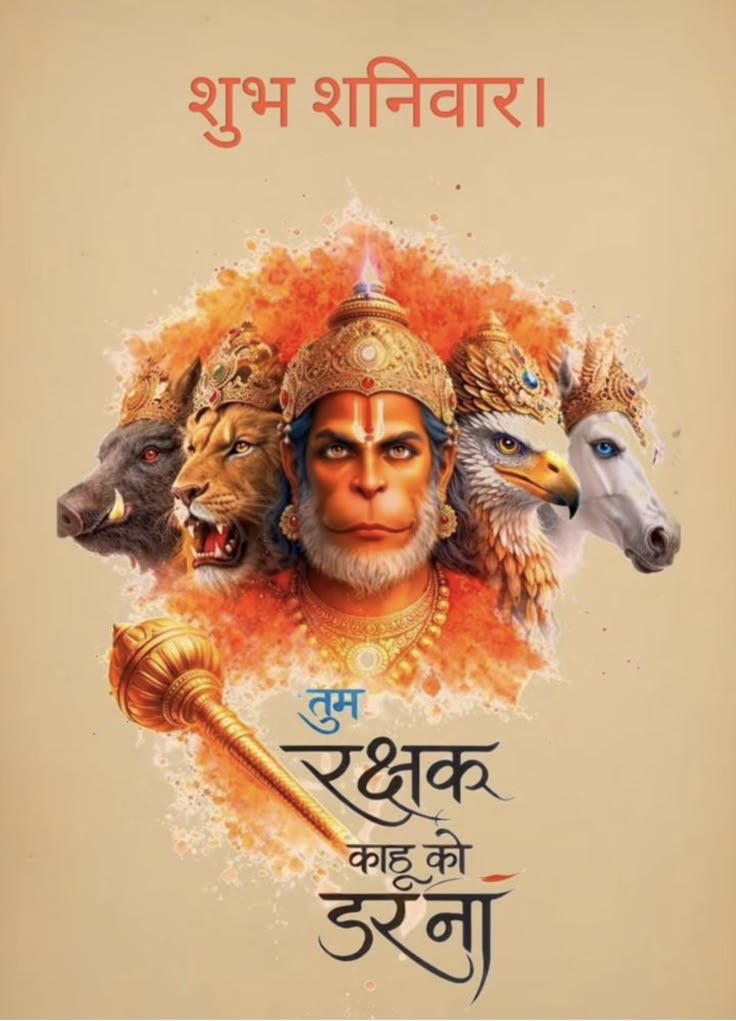 Devotional post media by chandrkant upadhyay