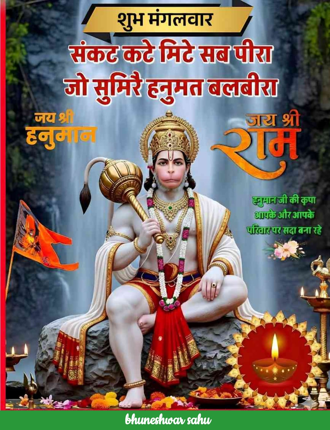 Devotional post media by chandrkant upadhyay