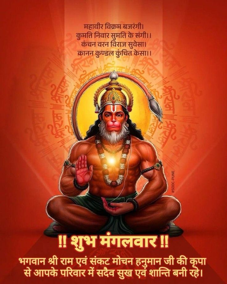 Devotional post media by chandrkant upadhyay
