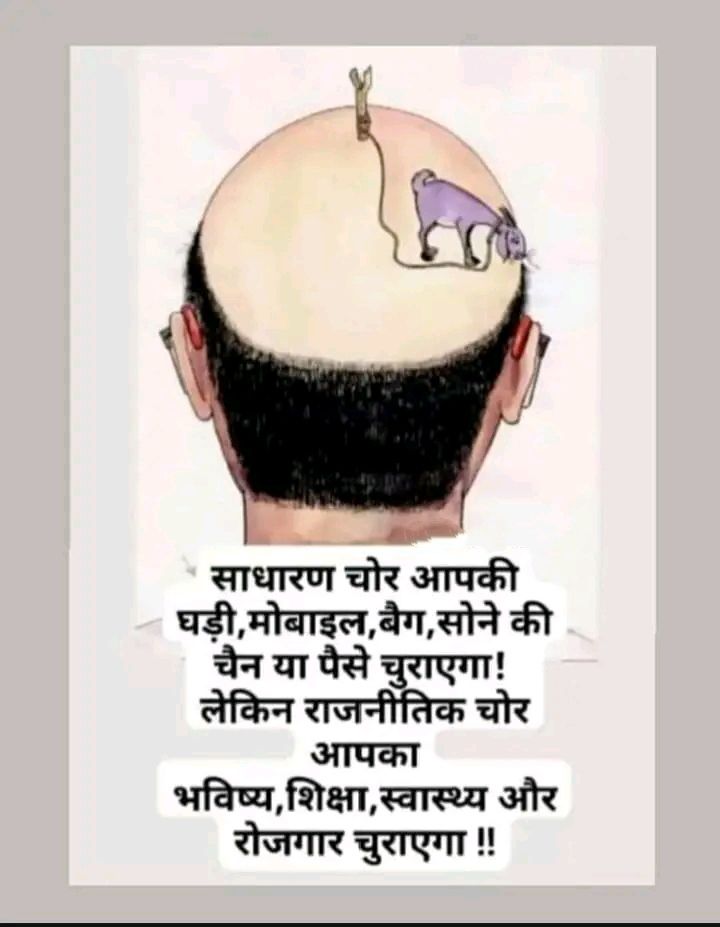 Devotional post media by chandrkant upadhyay