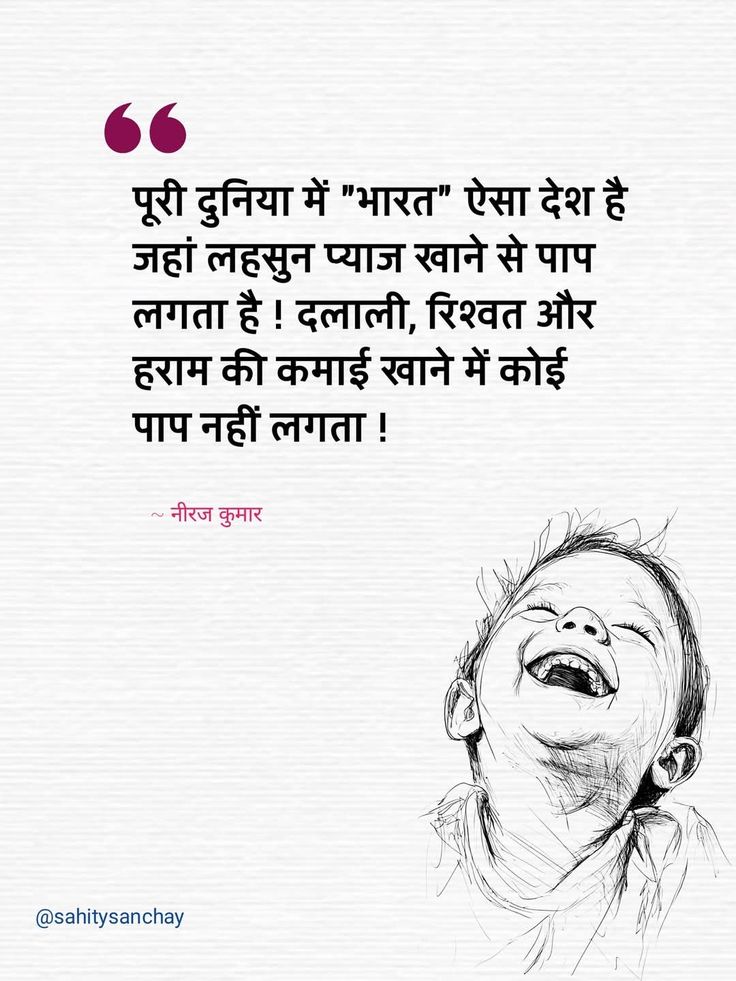 Devotional post media by chandrkant upadhyay