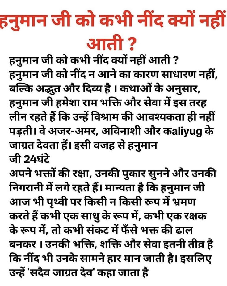 Devotional post media by chandrkant upadhyay