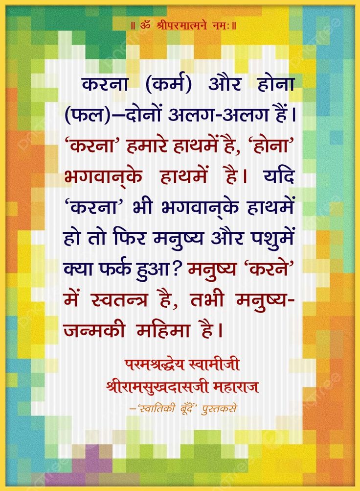 Devotional post media by chandrkant upadhyay