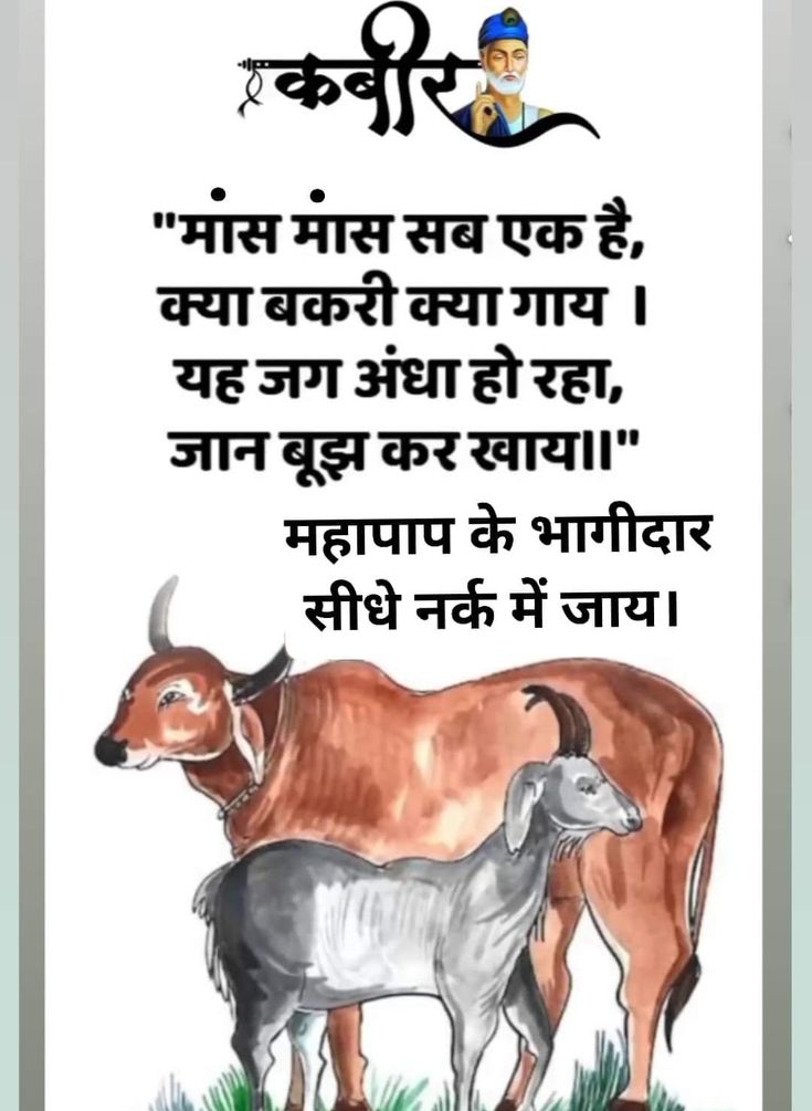 Devotional post media by chandrkant upadhyay