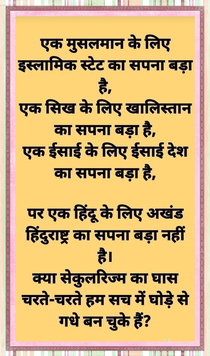 Devotional post media by chandrkant upadhyay