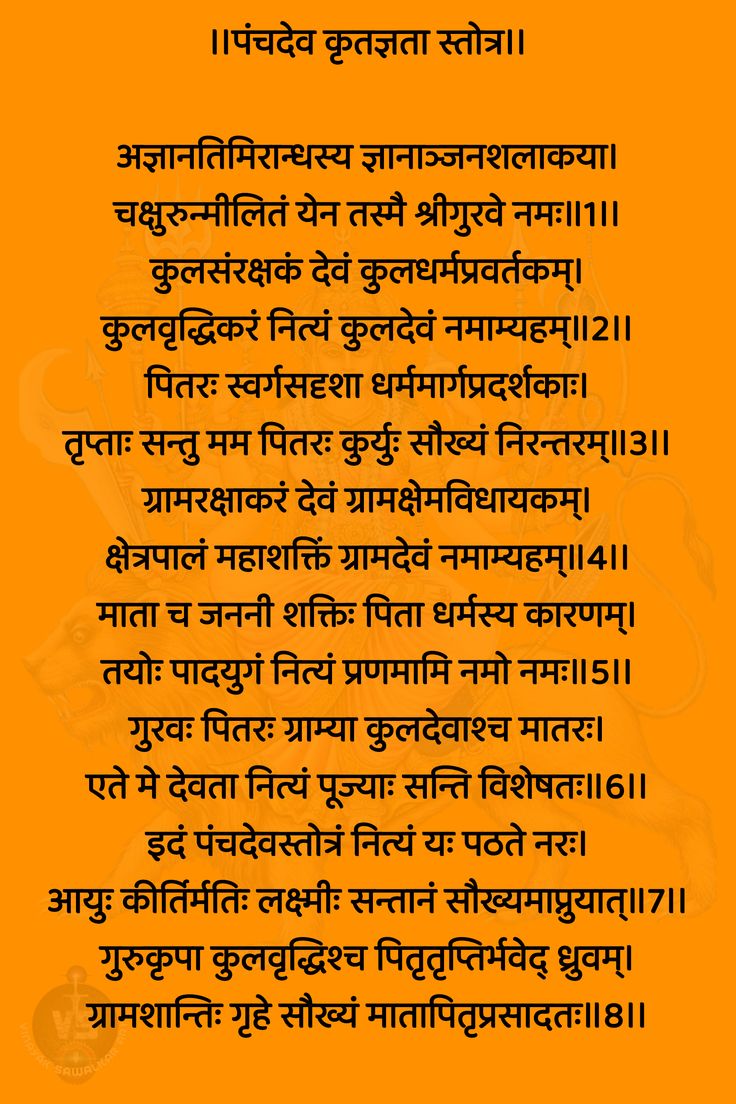Devotional post media by chandrkant upadhyay