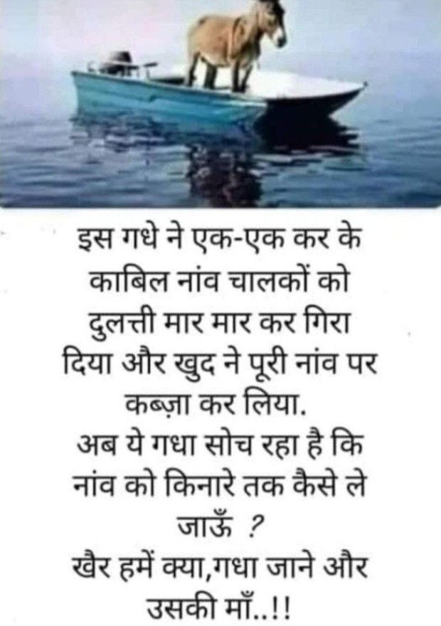 Devotional post media by chandrkant upadhyay