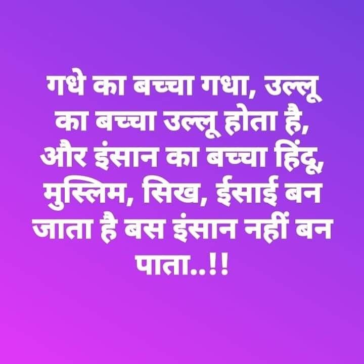 Devotional post media by chandrkant upadhyay