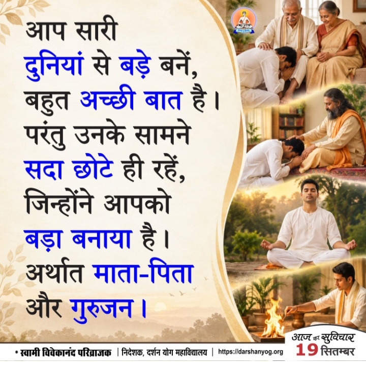 Devotional post media by chandrkant upadhyay