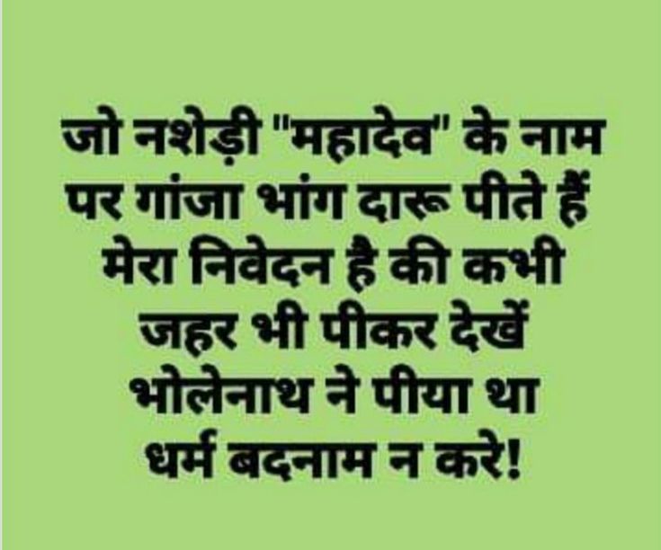 Devotional post media by chandrkant upadhyay