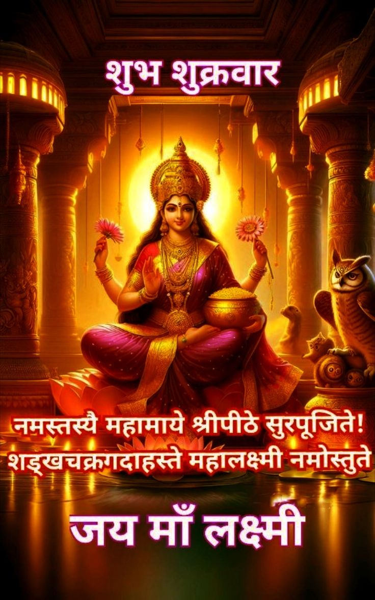 Devotional post media by chandrkant upadhyay