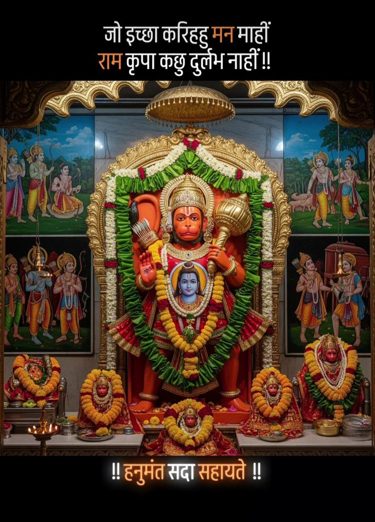 Devotional post media by chandrkant upadhyay