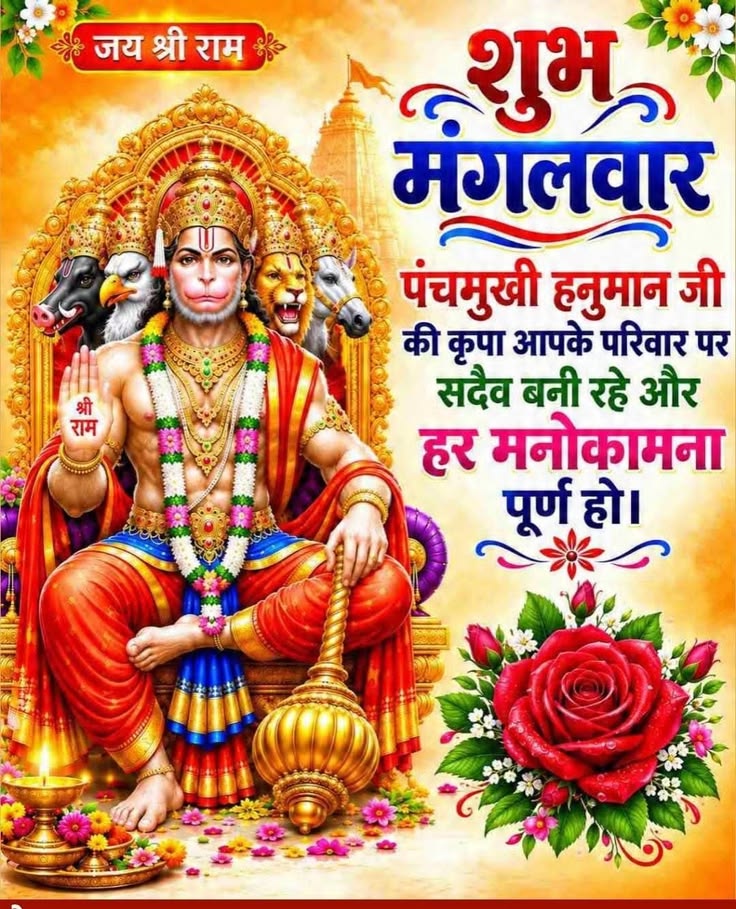 Devotional post media by chandrkant upadhyay
