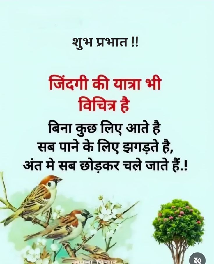 Devotional post media by chandrkant upadhyay