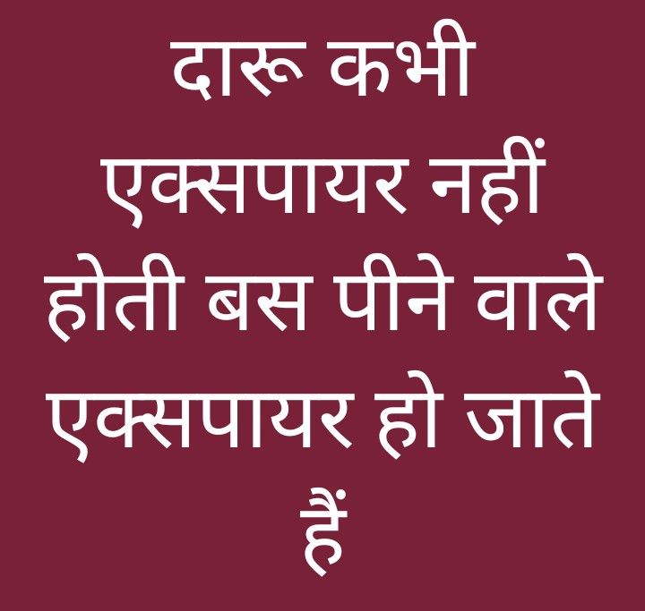 Devotional post media by chandrkant upadhyay