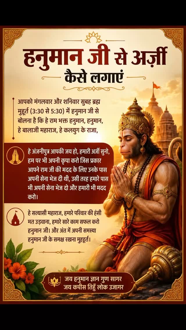 Devotional post media by chandrkant upadhyay