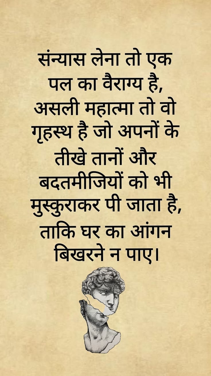 Devotional post media by chandrkant upadhyay