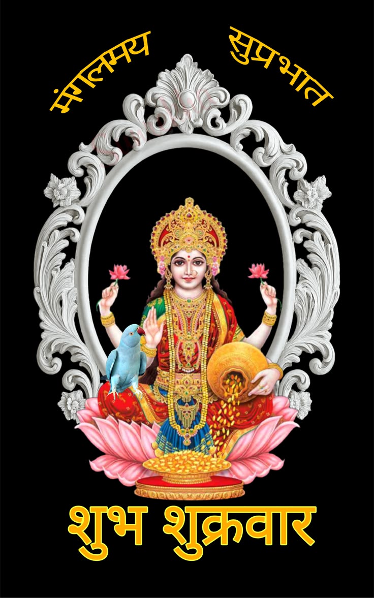Devotional post media by chandrkant upadhyay