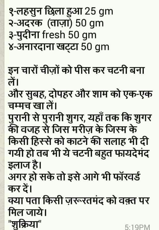 Devotional post media by chandrkant upadhyay
