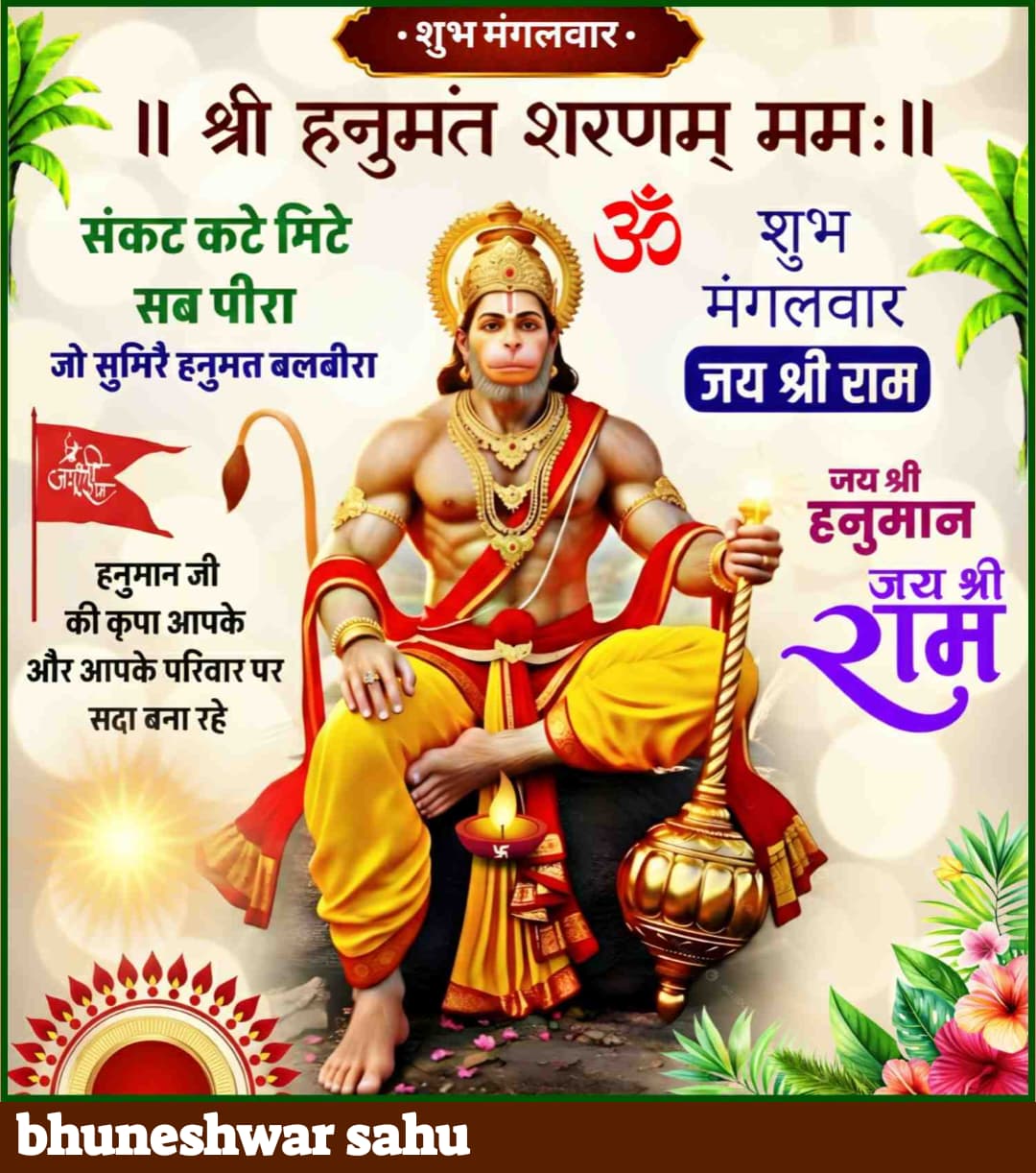 Devotional post media by chandrkant upadhyay