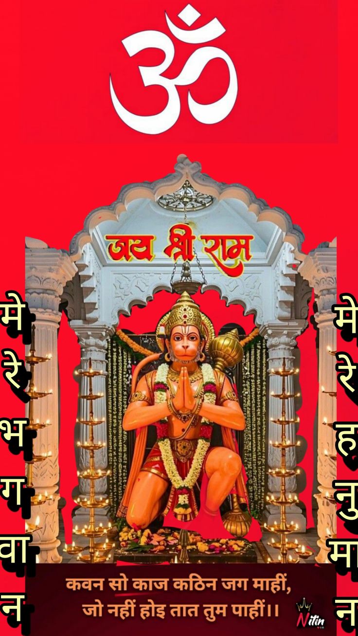 Devotional post media by chandrkant upadhyay