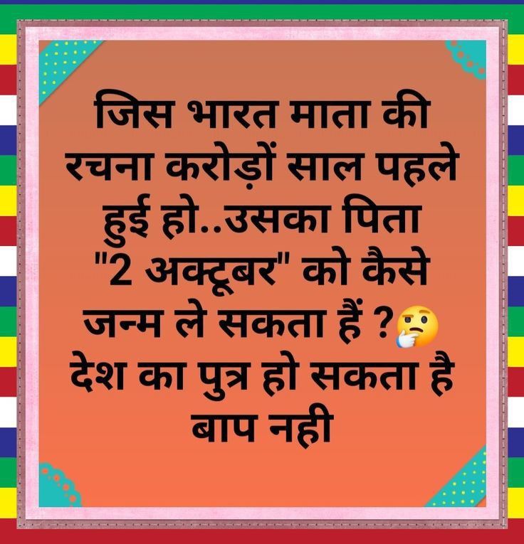 Devotional post media by chandrkant upadhyay