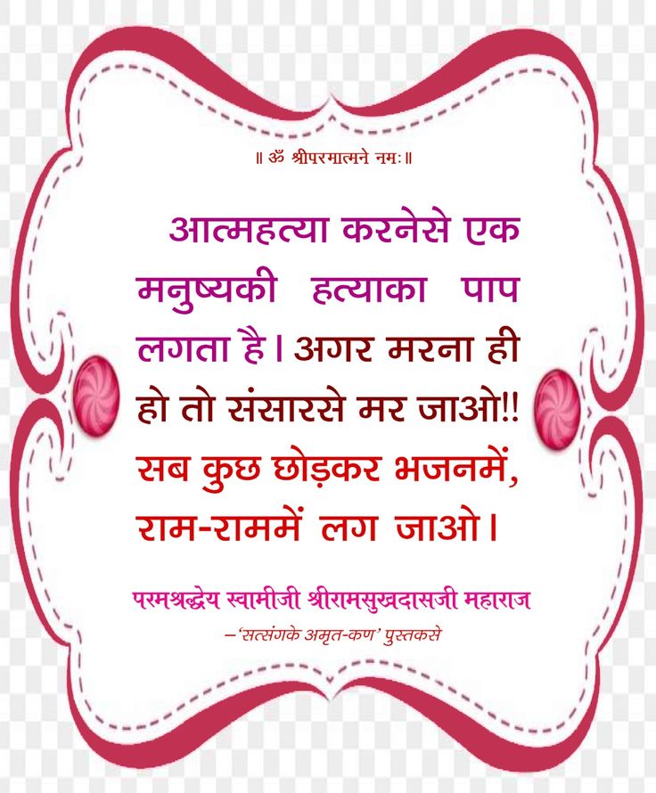 Devotional post media by chandrkant upadhyay